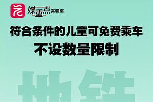 ?啥情况？爱德华兹突然变替补 比赛打了35秒又突然上场